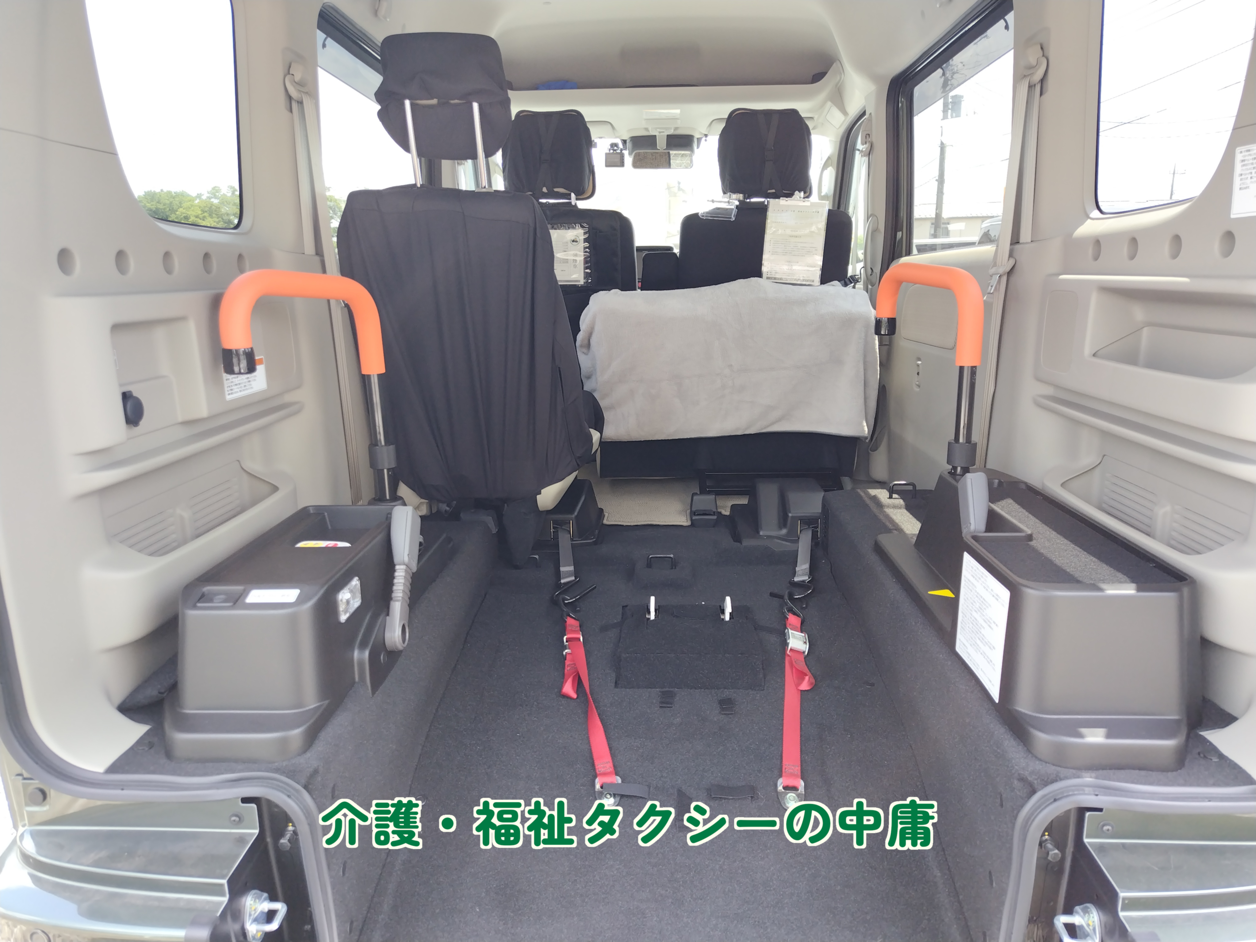 車いすスペース