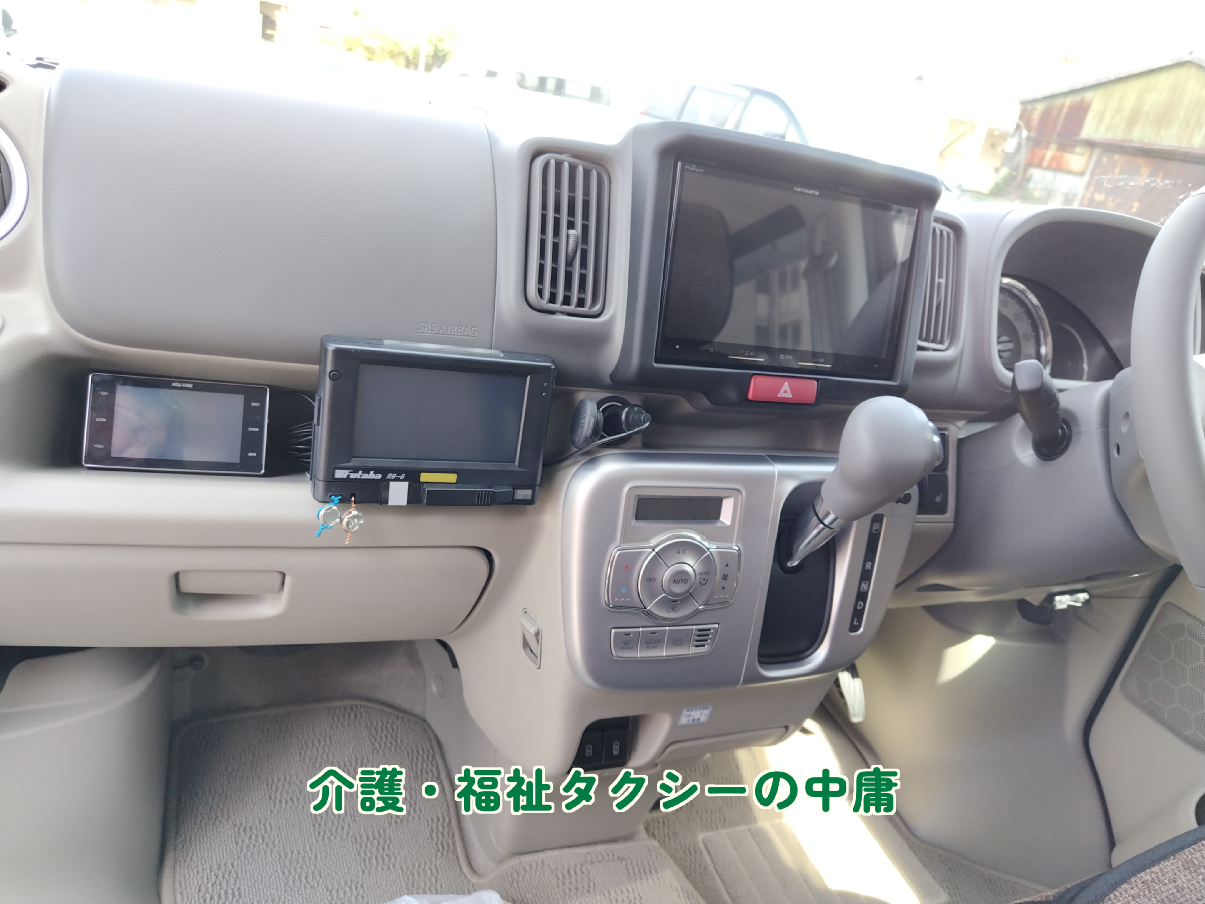 タクシーメータ